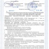 Светильник светодиодный для школьной доски с поворотным кронштейном  GOBA-LISC-9-4K-90PRO
